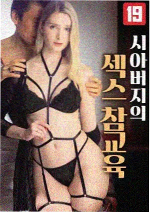 光阴之外漫画下拉式角色老舟分镜截图